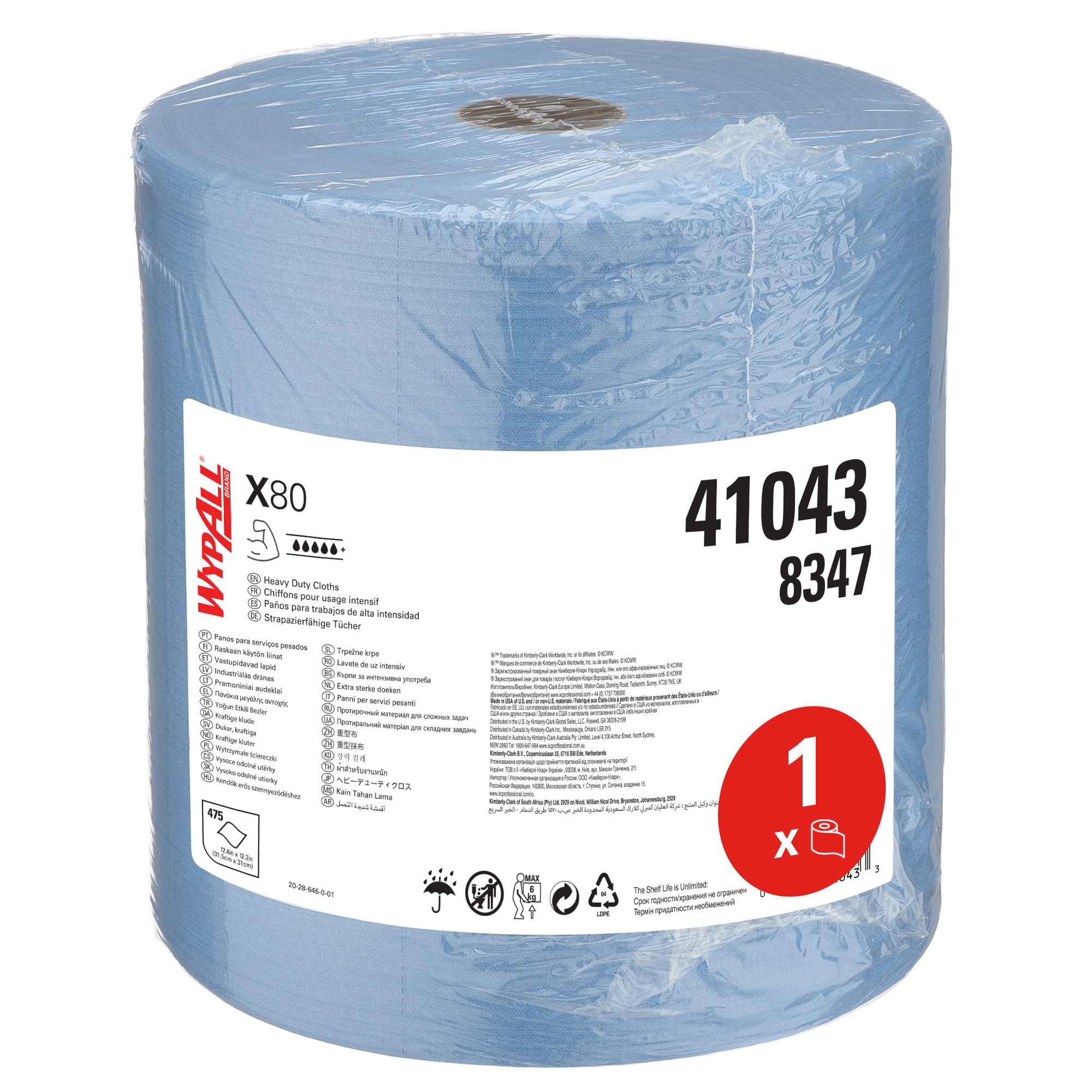 WYPALL® X80 WIPES | ROLL | BLUE